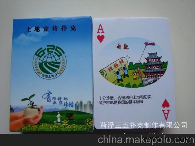 北京广告扑克图3