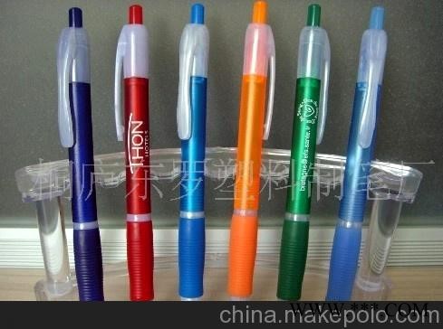 低价供应扭扭笔,圆珠笔，广告笔图2