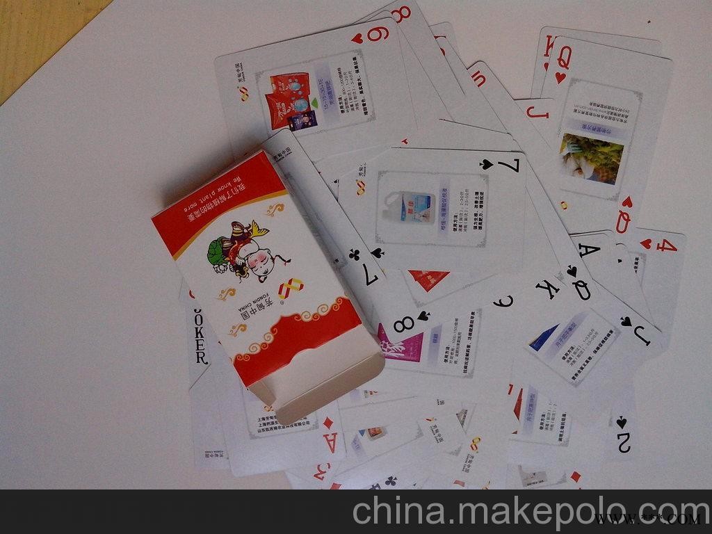 供应该扑克 广告扑克 促销扑克