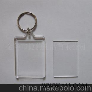 优质进口压克力钥匙扣 / 广告钥匙扣/ 促销礼品图1