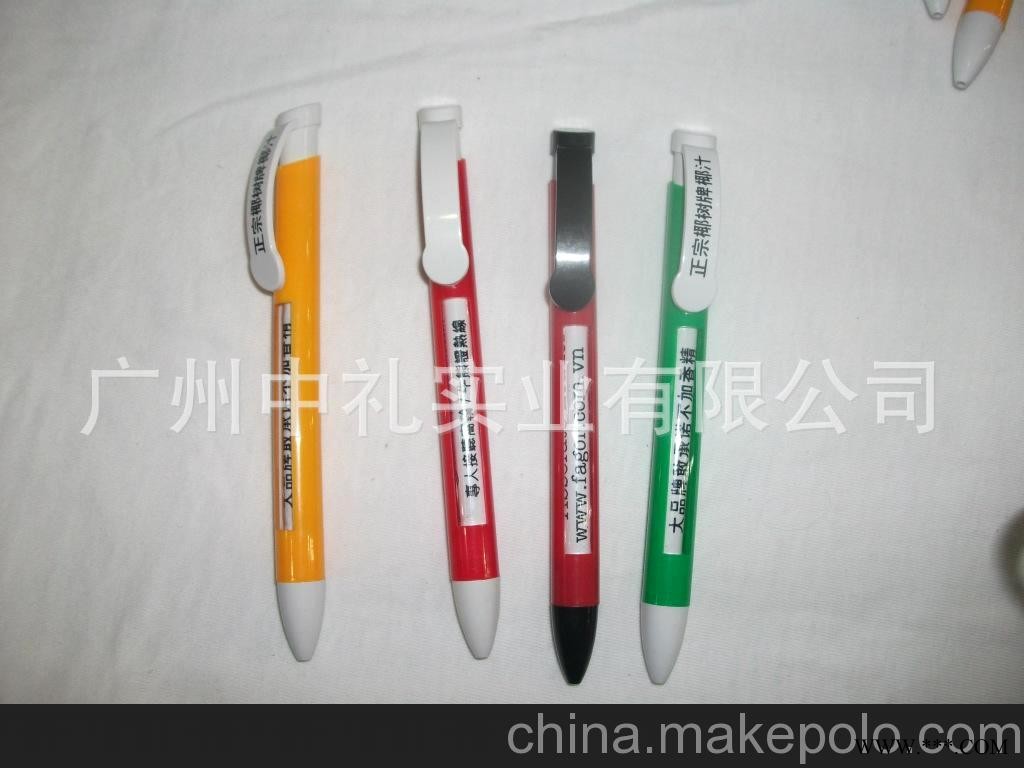 专业定做特价圆珠笔印字广告笔图3