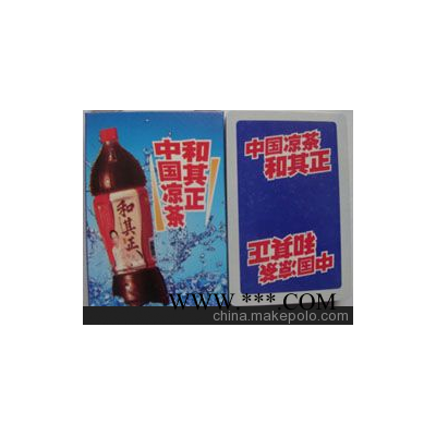 定做广告扑克