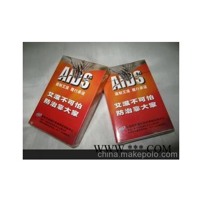 厂家直销专版扑克，纸牌，广告扑克