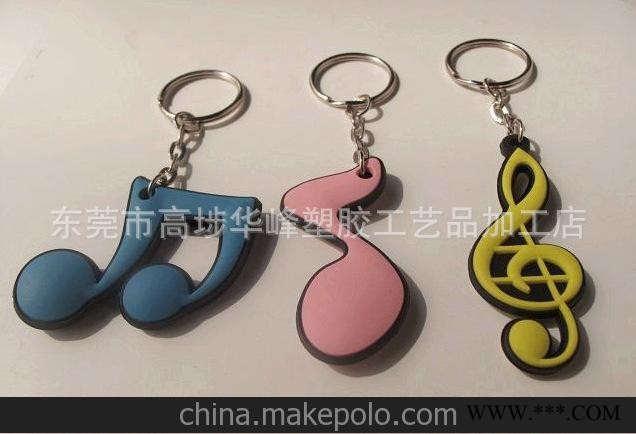 厂家定做广告钥匙扣 远销欧美钥匙扣