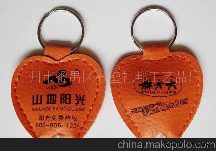 厂家生产 皮革灯钥匙扣 广告钥匙扣 促销礼品图6