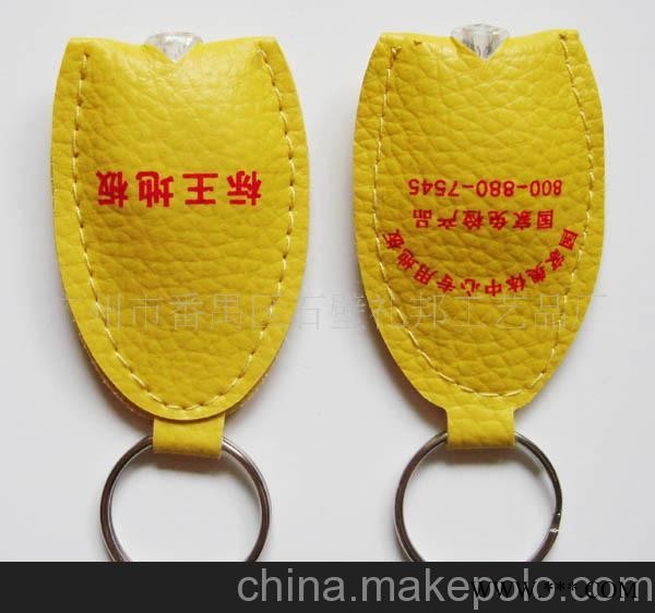 厂家生产 皮革灯钥匙扣 广告钥匙扣 促销礼品图5