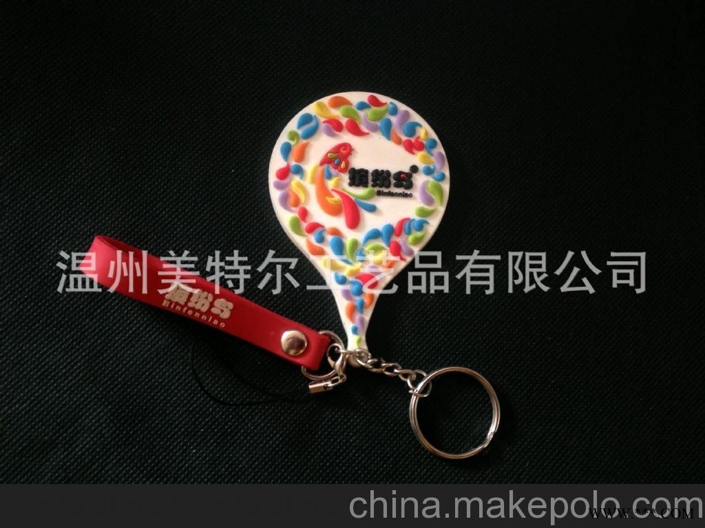 厂家生产 可定做 pvc钥匙扣 广告钥匙扣