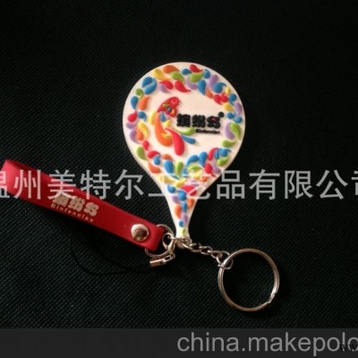 厂家生产 可定做 pvc钥匙扣 广告钥匙扣