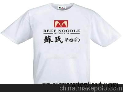 银晓服饰广告衫定制广告衫制作广告衫