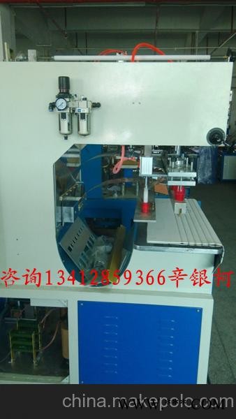 供应惠州中山高周波帆布机、pvc帆布机高周波帆布夹网布焊接机图3