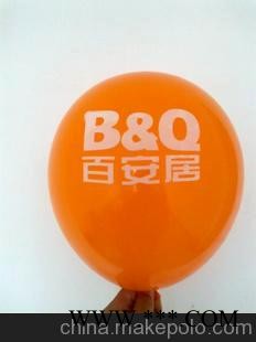 玩具气球，礼品气球。婚庆气球。190克广告气球图1