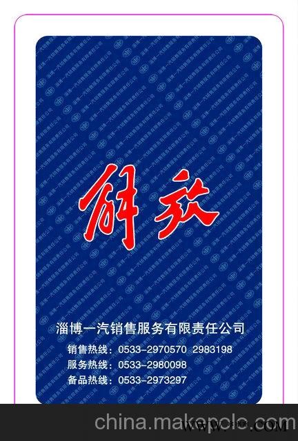 厂家直销广告扑克，风景扑克、高校纪念扑克，收藏扑克图2