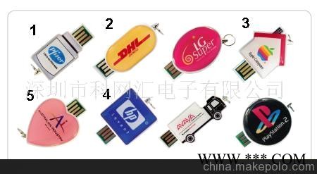U盘 滴胶U盘 个性超薄U盘 礼品广告U盘