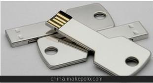 批发钥匙U盘 礼品U盘 广告U盘 定制U盘 精美U盘 DIY个性U盘