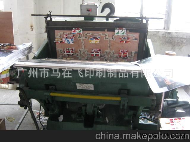 扑克厂家 飞马印刷 广告扑克图3