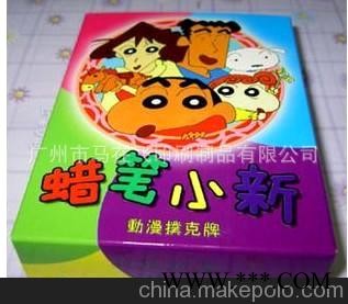 扑克厂家 飞马印刷 广告扑克图2