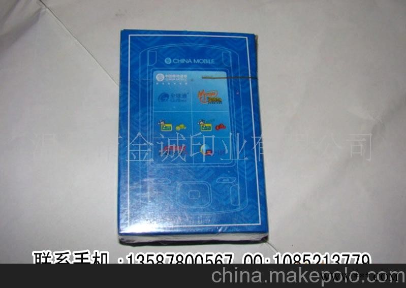 供应礼品扑克，广告扑克，宣传扑克图3
