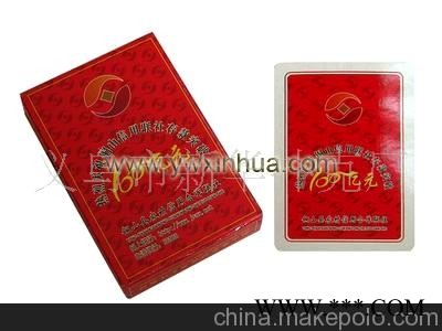 中国移动广告扑克图4