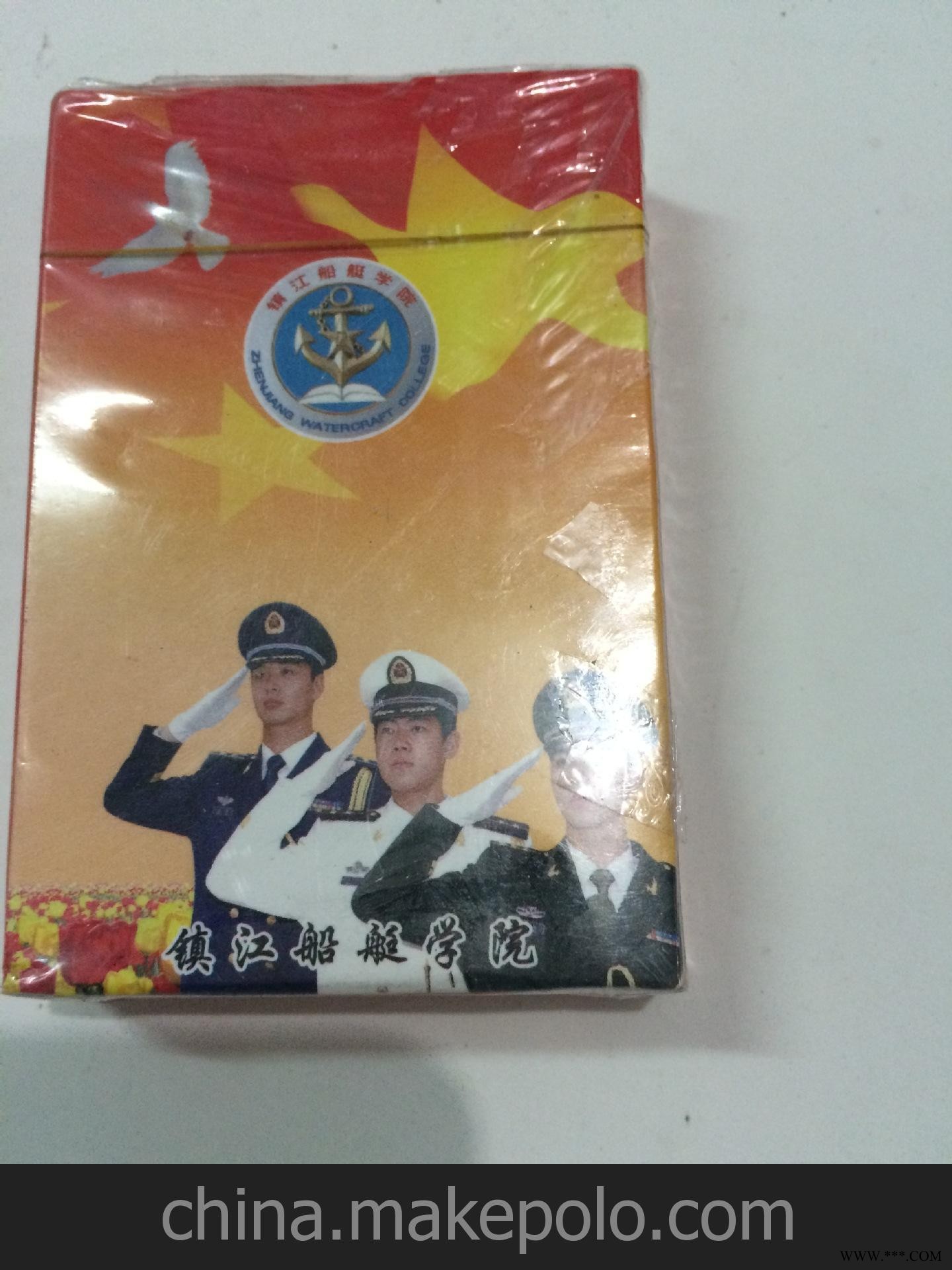300G中华广告扑克图3