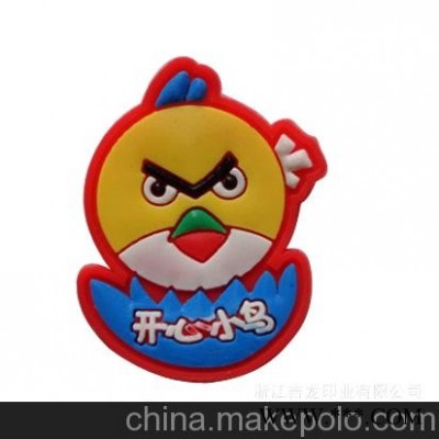 厂家订做广告钥匙扣 可爱笑脸pvc软胶钥匙
