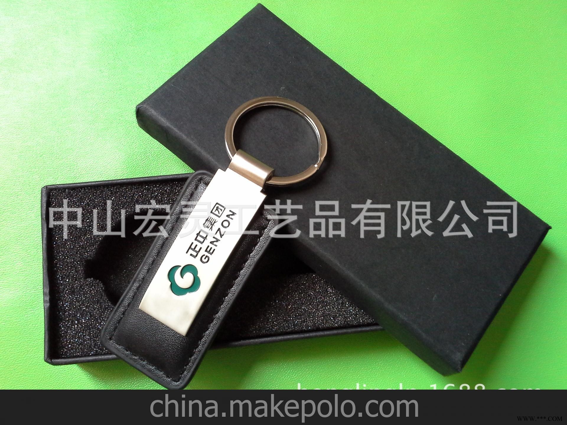广告钥匙扣 皮质钥匙扣 金属钥匙扣 礼品钥匙扣 可定制LOGO图2