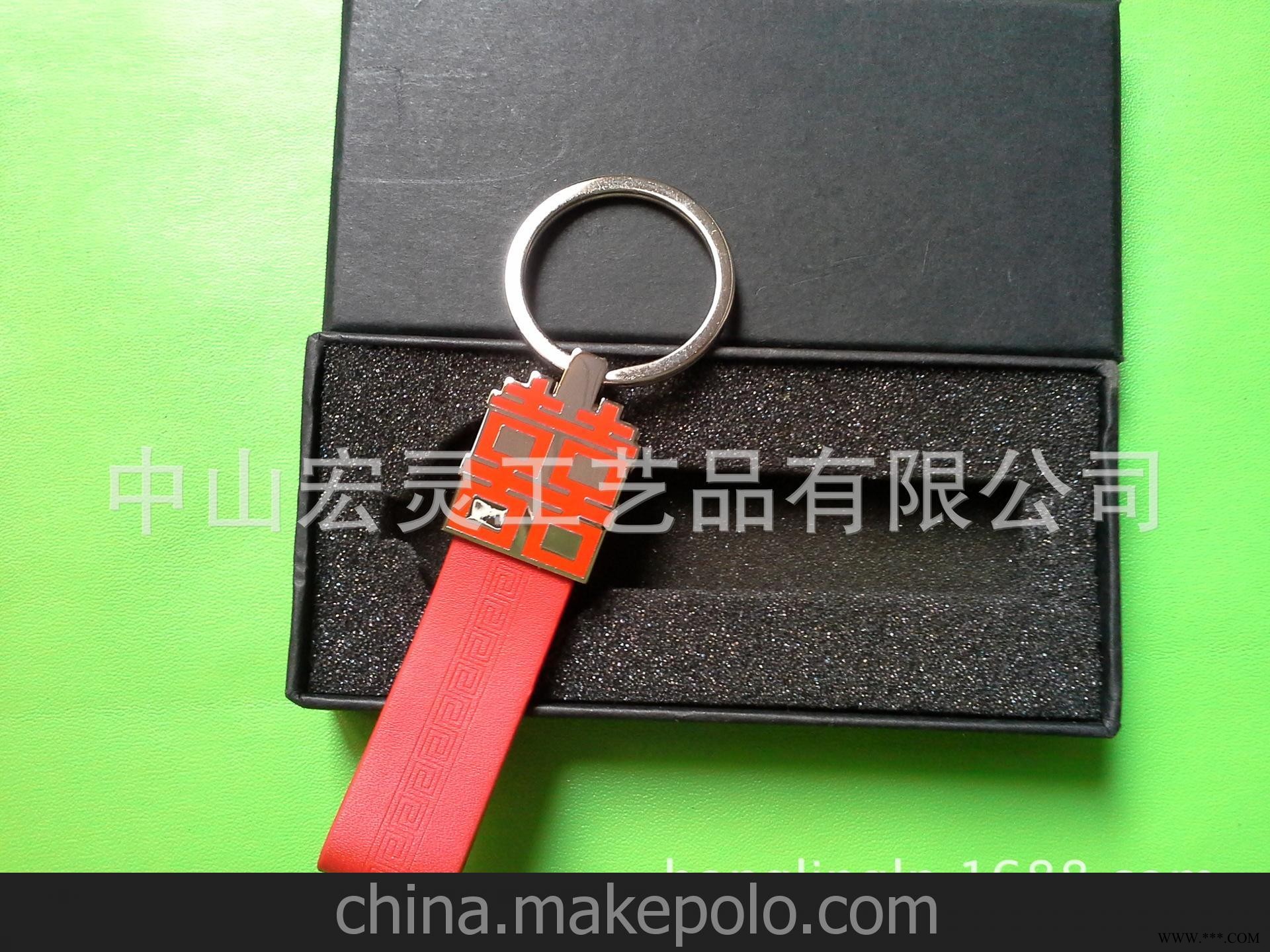 广告钥匙扣 皮质钥匙扣 金属钥匙扣 礼品钥匙扣 可定制LOGO图3