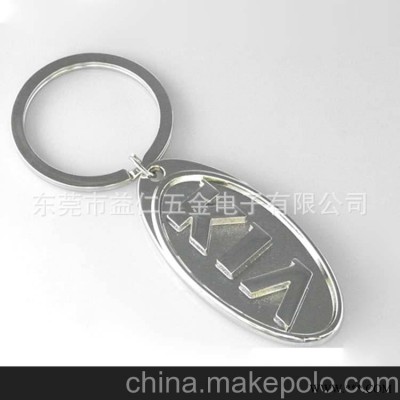 生产供应）起亚汽车钥匙扣 金属钥匙扣 广告钥匙扣 模型钥匙扣