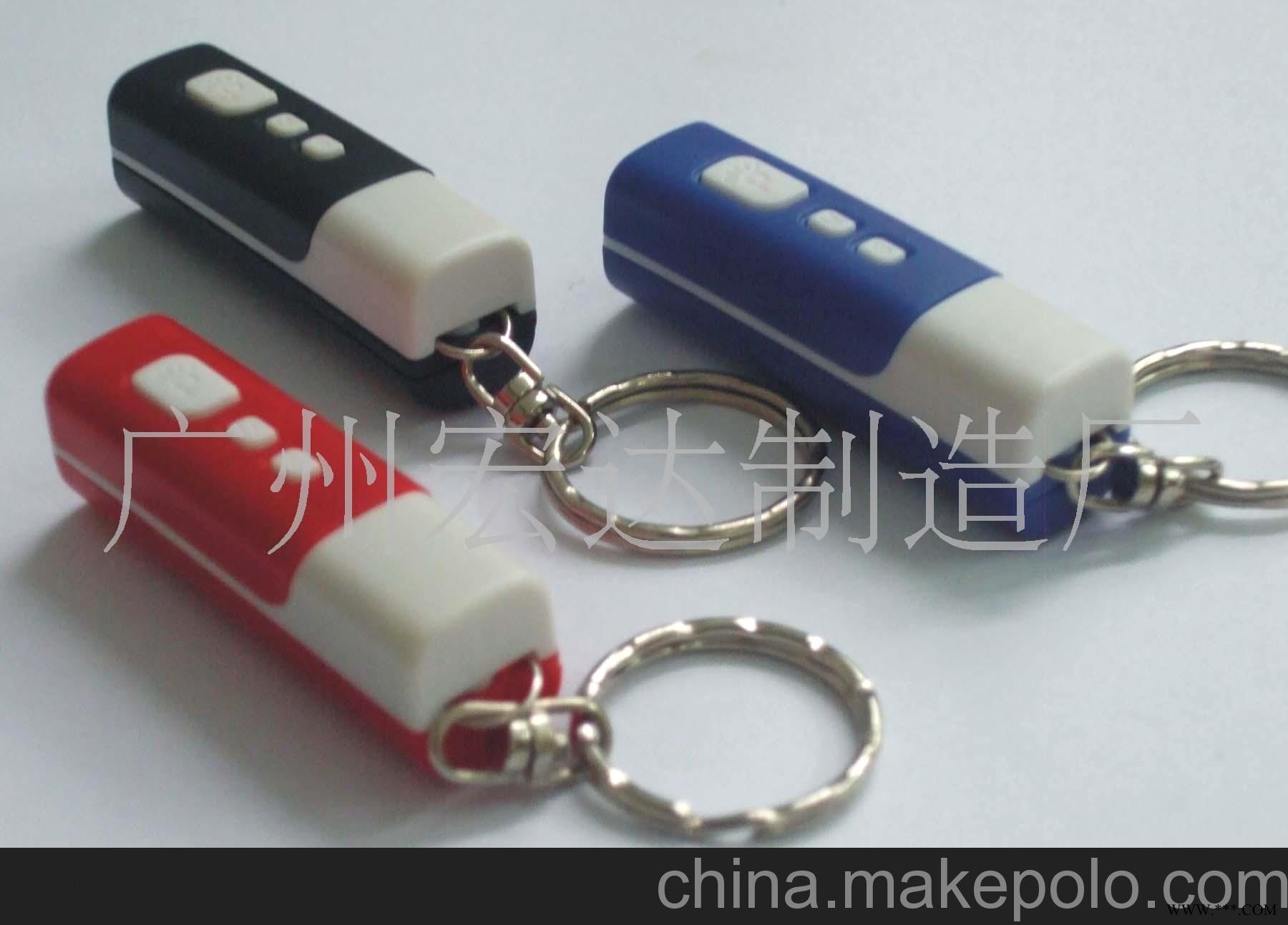 批发投影钟,广告钥匙扣,广告赠品,热卖产品
