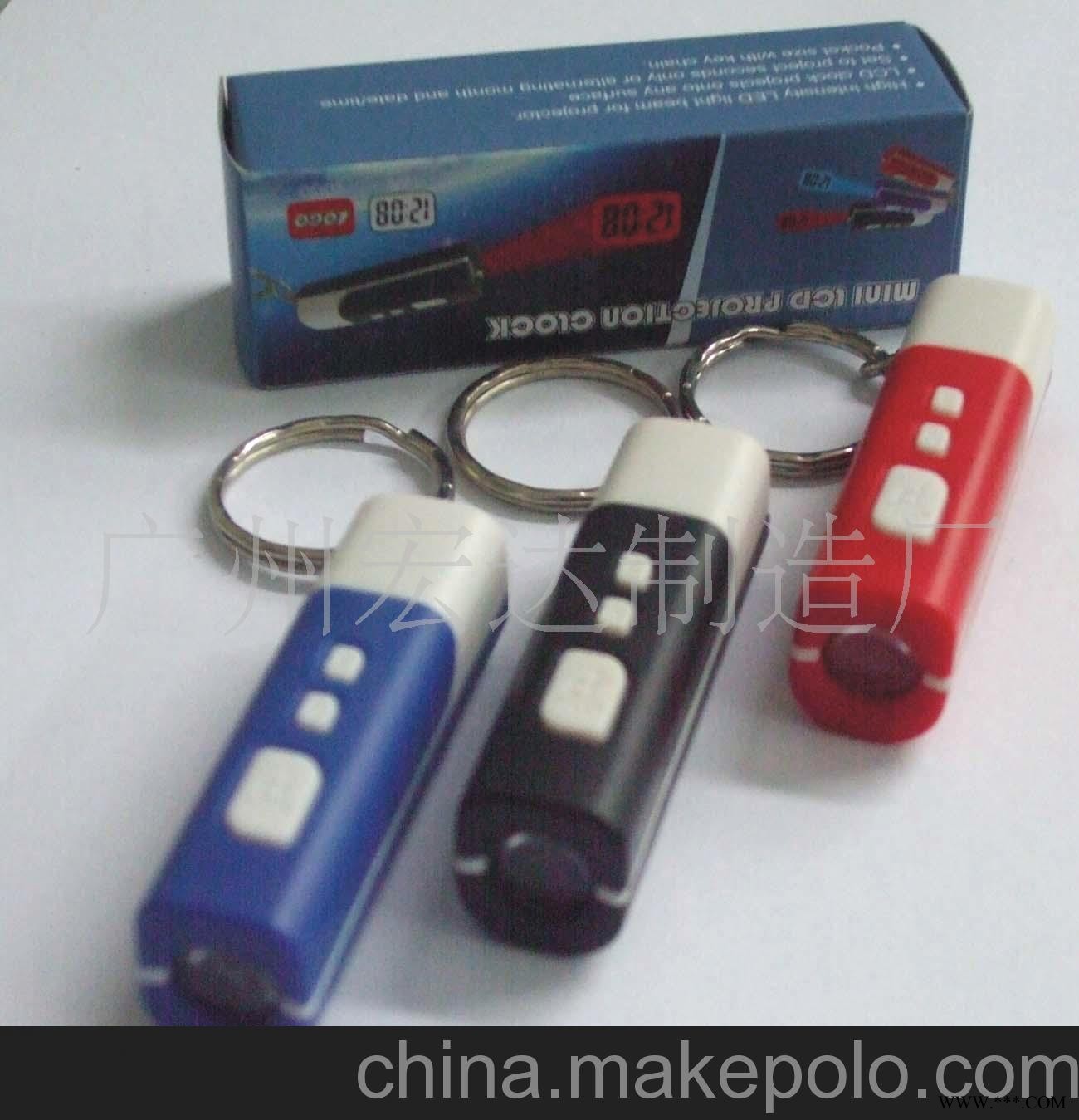 批发投影钟,广告钥匙扣,广告赠品,热卖产品图2
