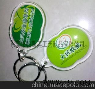 广州市钥匙扣厂家订购 厂家购买广告钥匙扣价格低欢迎来电话咨询