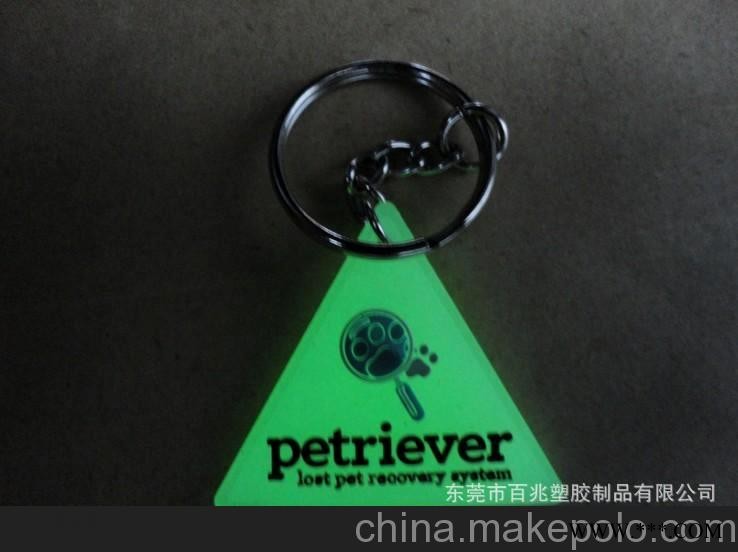 PVC软胶广告钥匙扣 夜光钥匙扣 硅胶钥匙扣 滴胶钥匙扣图2
