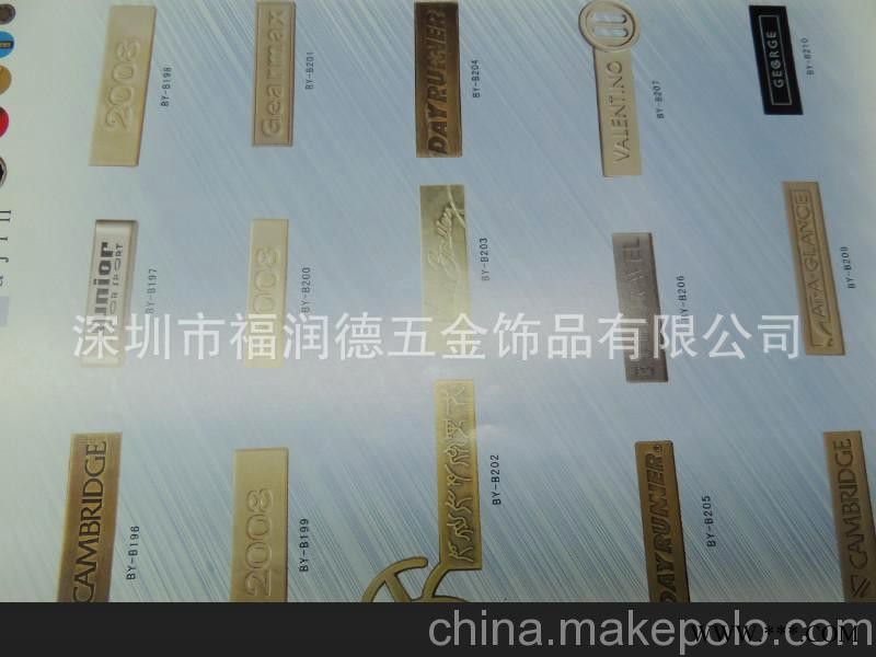 供应金属钥匙扣、锌合金钥匙扣、广告钥匙扣公司logo钥匙扣图1