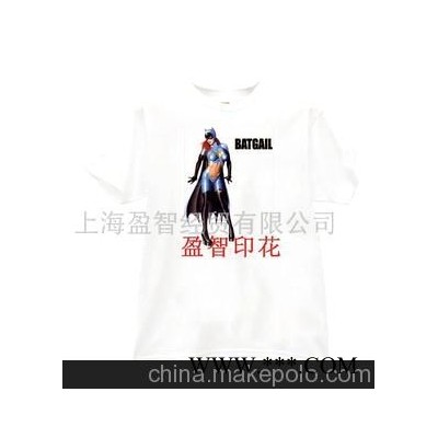 文化衫、定做广告衫、定做t恤衫(图)