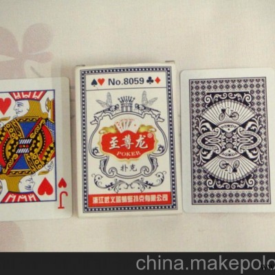 8059武义扑克批发特供2元超市至尊龙扑克牌（可定制广告扑克）