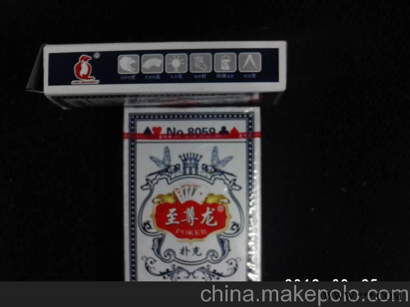 8059武义扑克批发特供2元超市至尊龙扑克牌（可定制广告扑克）图2