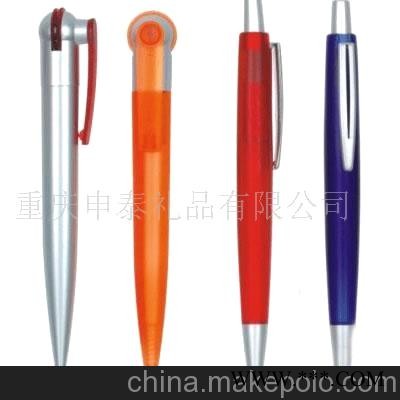 广告扇,广告扑克,广告伞,广告衫,广告笔