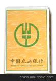 金融保险类广告扑克