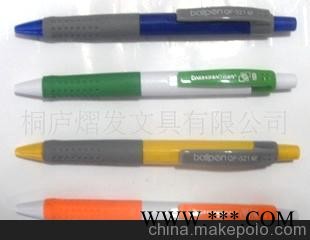 长期特价供应 圆珠笔 广告笔