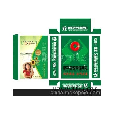 农村合作社广告扑克