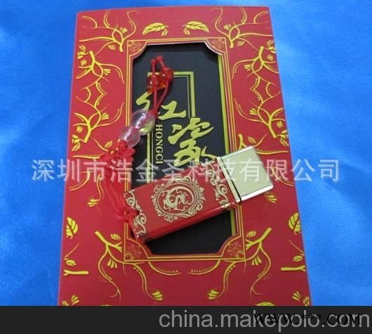 广告u盘图3