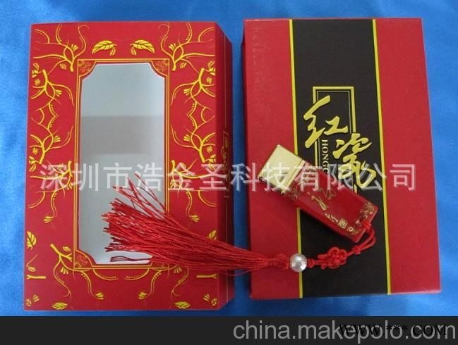 广告u盘图2