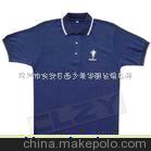 服装T恤衫，广告衫，工作服，衬衫(图)