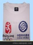 东莞广告衫，东莞文化衫
