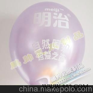 水球，广告气球，大三号，小三号，180克珠光光板气球图1