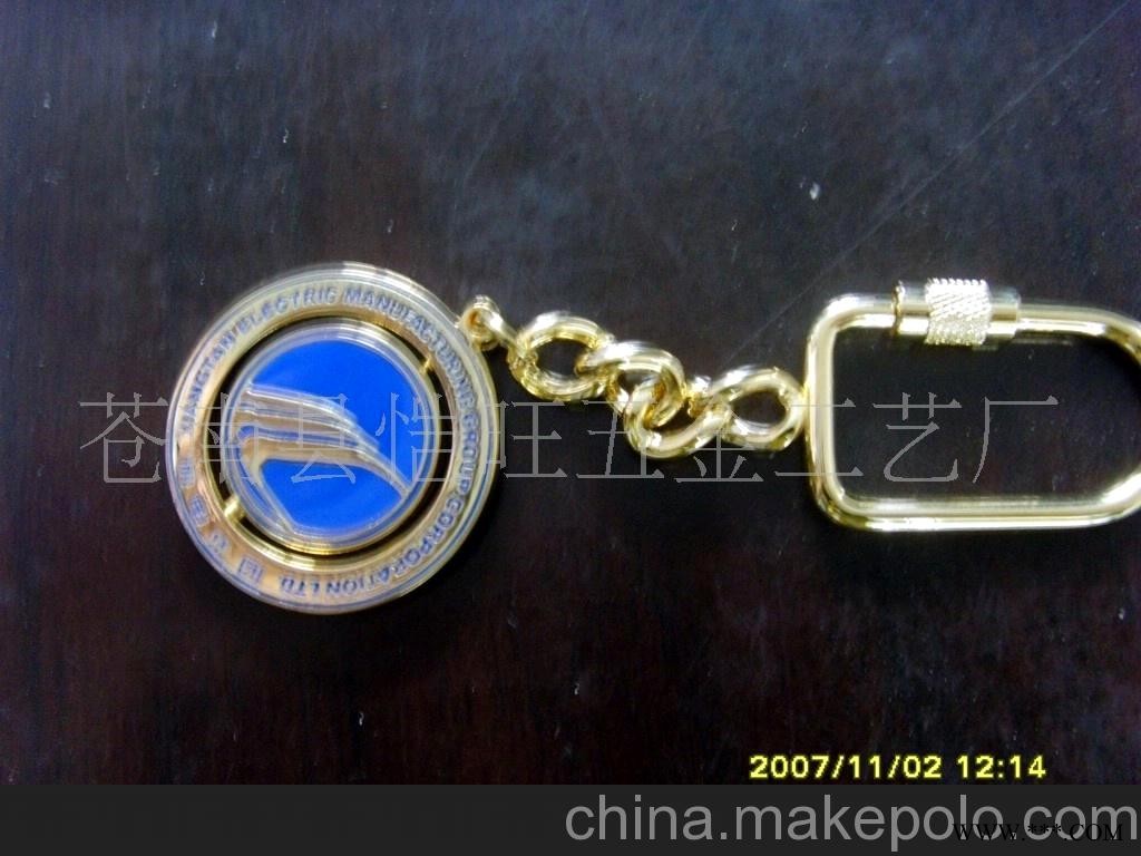 专业生产加工各款钥匙扣，广告钥匙扣。图2