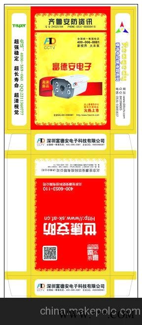 扑克牌定做/广告扑克/扑克印刷/扑克牌/广告扑克定做/房地产扑克图3