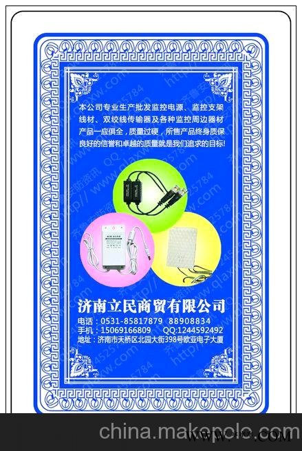 扑克牌定做/广告扑克/扑克印刷/扑克牌/广告扑克定做/房地产扑克图2