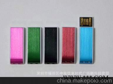 u盘批发 u盘4gb 8gb 16gbu盘定制 u盘工厂 个性u盘 迷你广告u盘图2