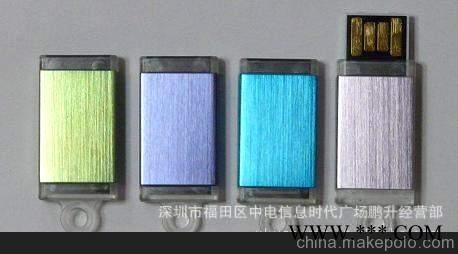 u盘批发 u盘4gb 8gb 16gbu盘定制 u盘工厂 个性u盘 迷你广告u盘图3