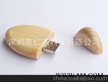 U盘 u盘厂家 u盘批发 广告u盘 木质U盘